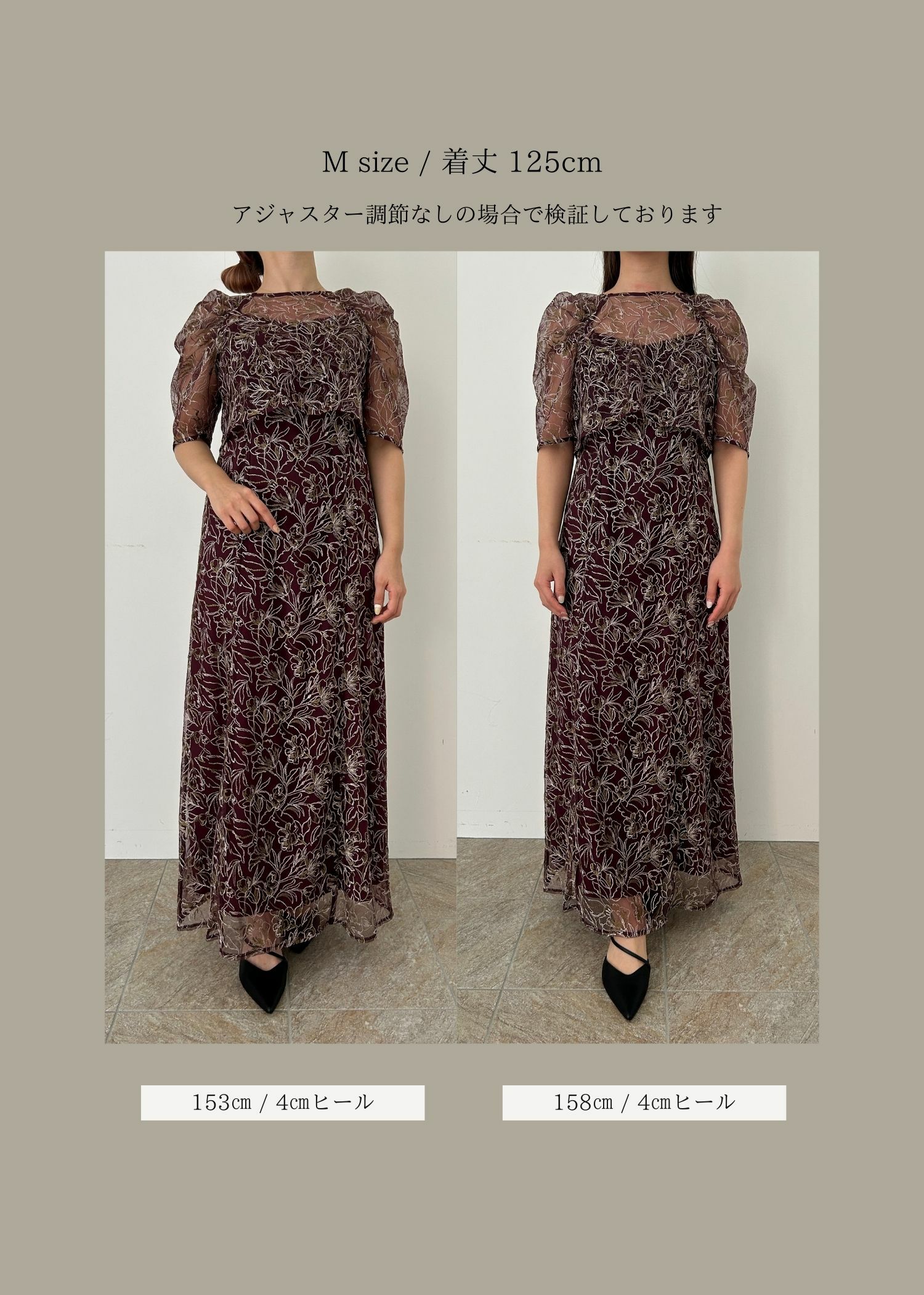 Whole race layered dress｜LE