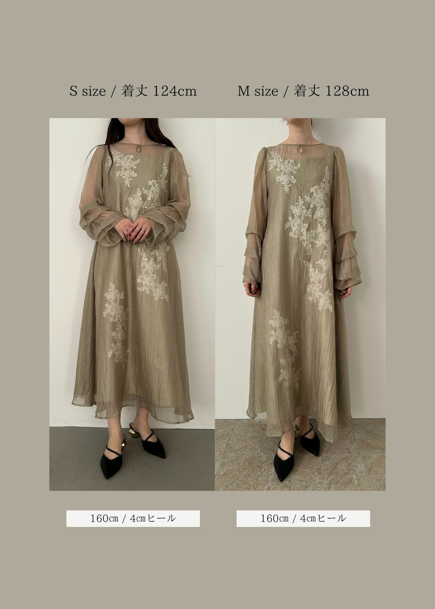 Sheer A-line onepiece｜LE 