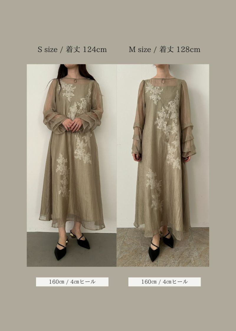 Sheer A-line onepiece｜LE