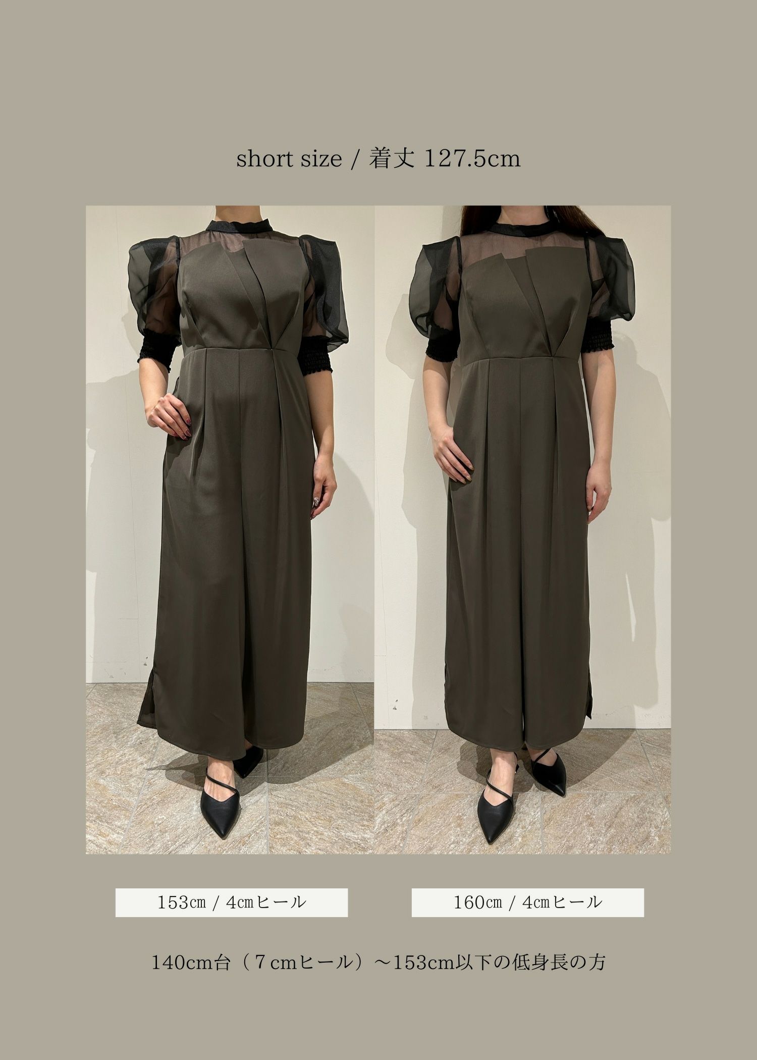 Irregular cutter combination｜LE