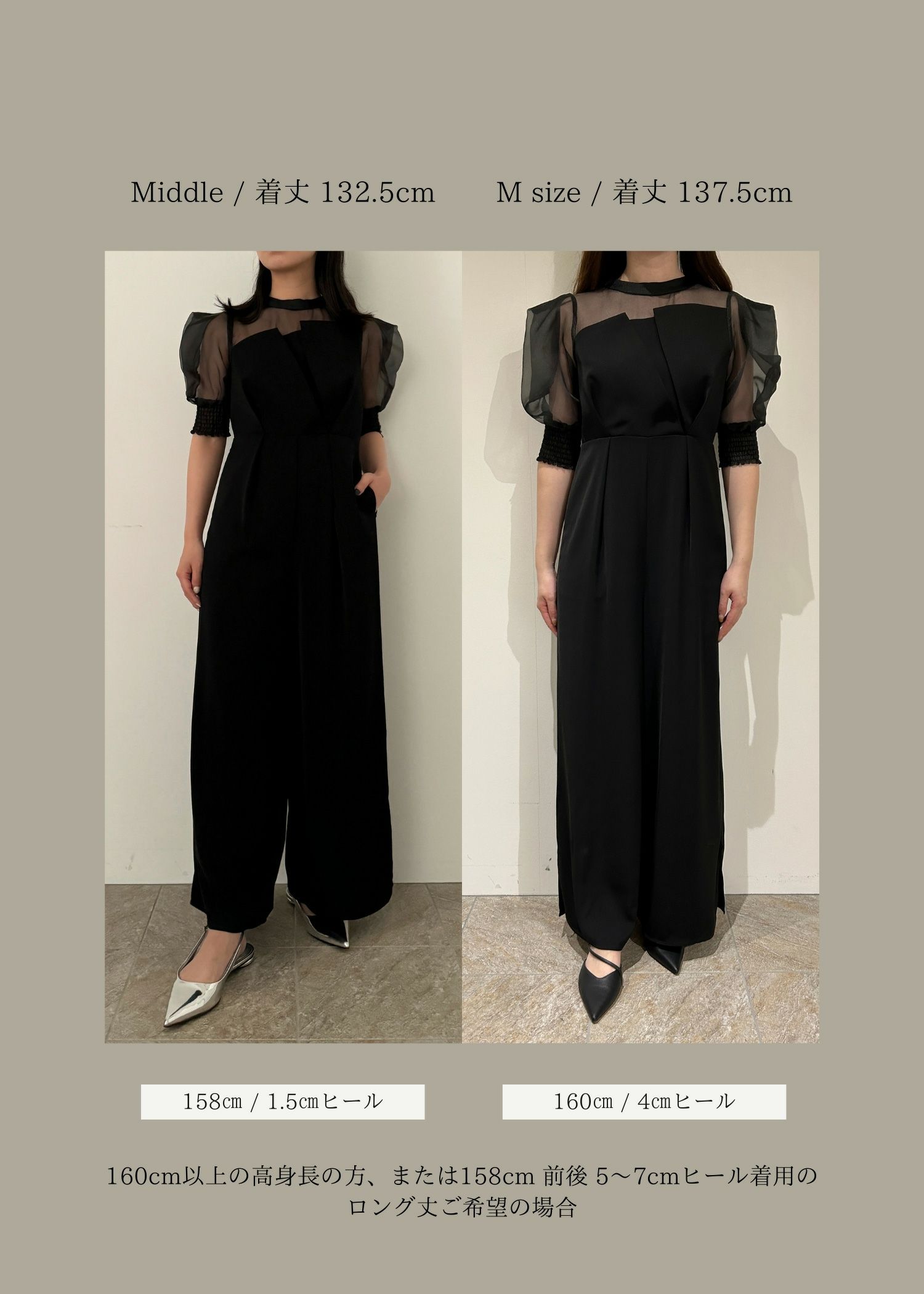 Irregular cutter combination｜LE