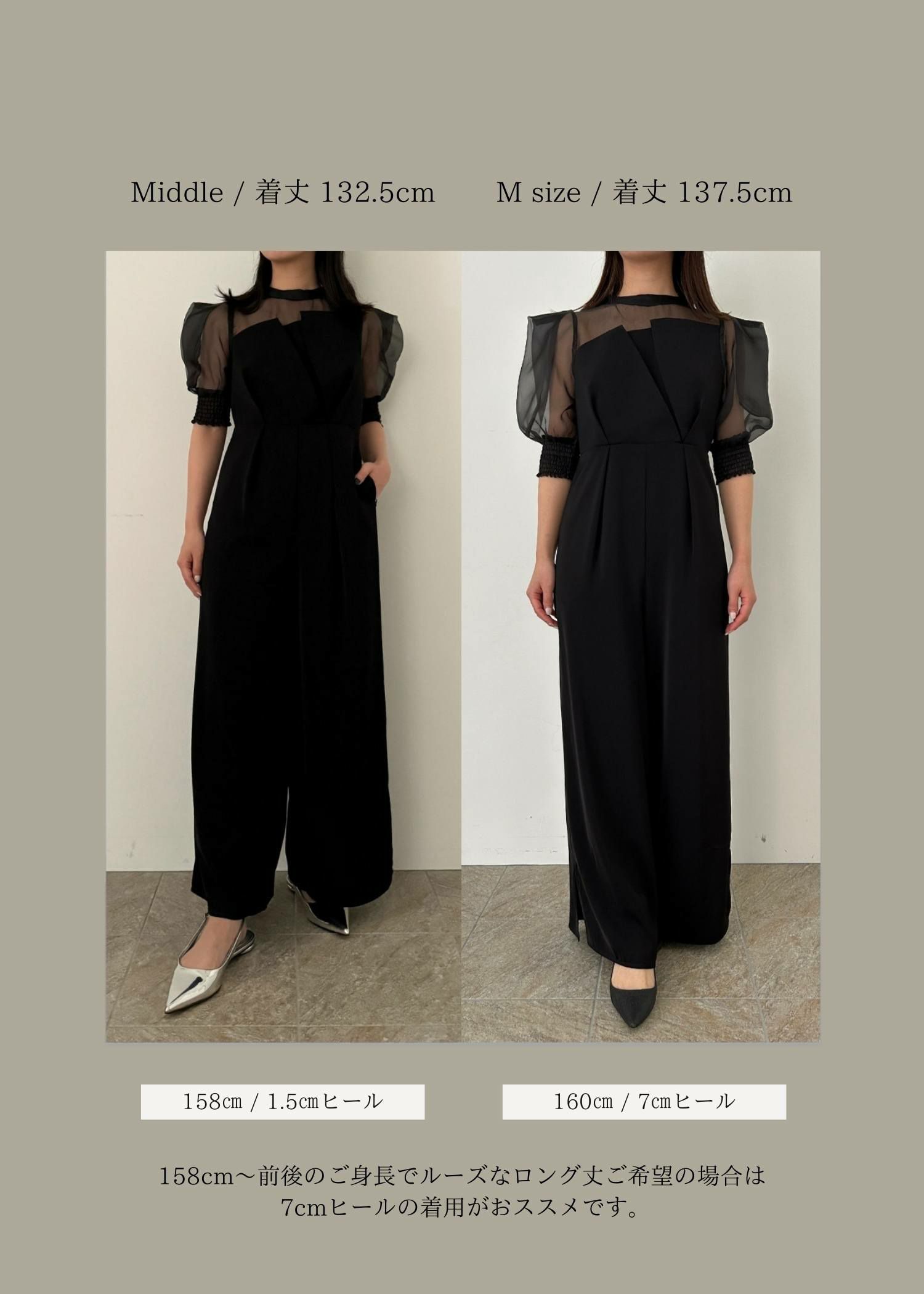 Irregular cutter combination｜LE