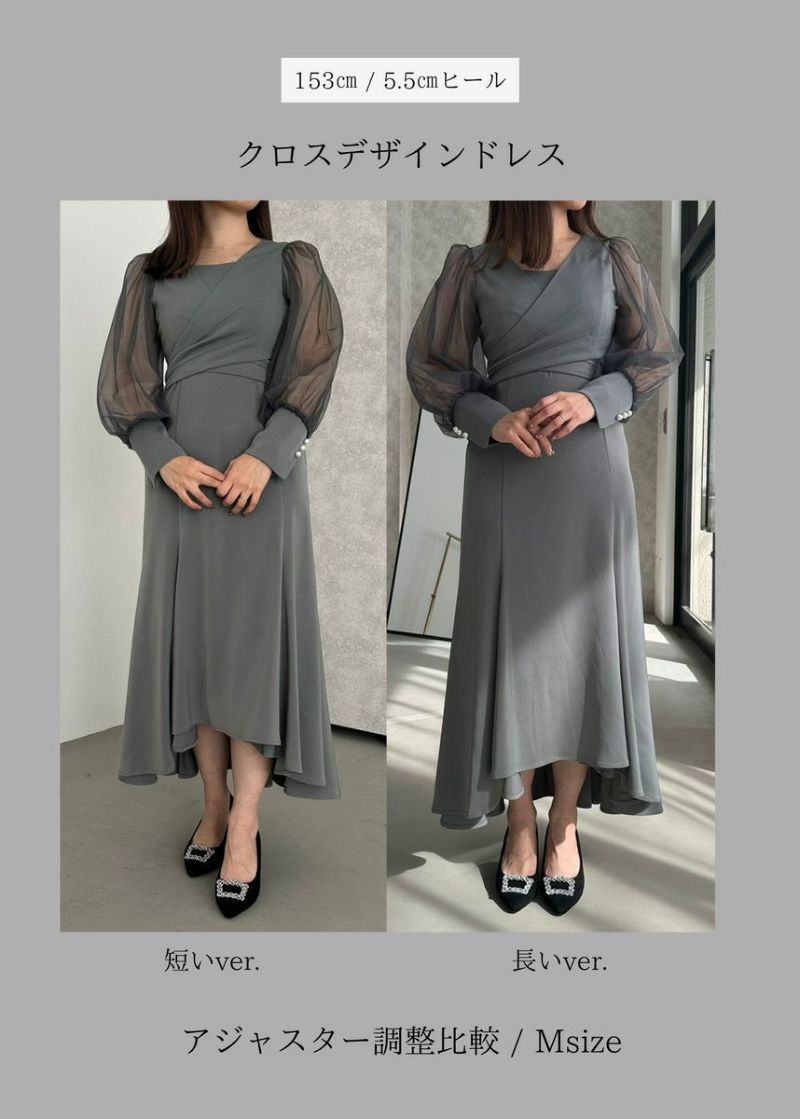 クロスデザインドレス|Dorry Doll