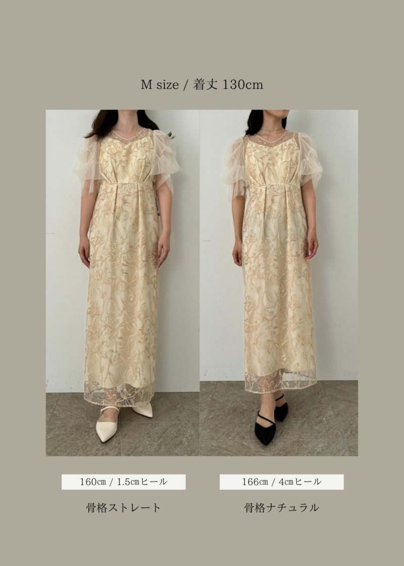 Fluffy sleeve pencil dressのドレス|Dorry Doll / LE'RURE