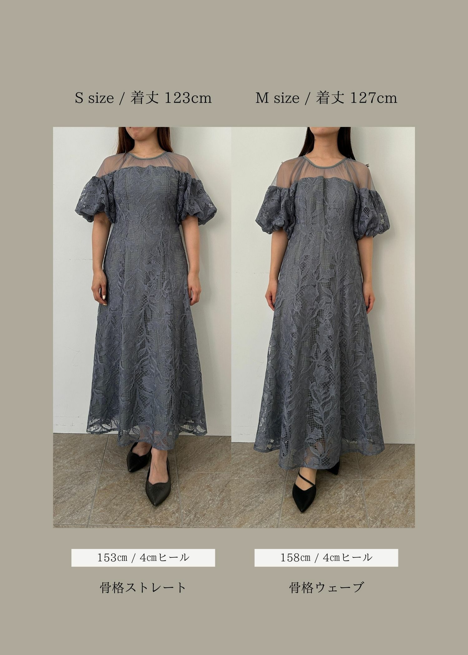 Cotton race souffle sleeve dress|LE
