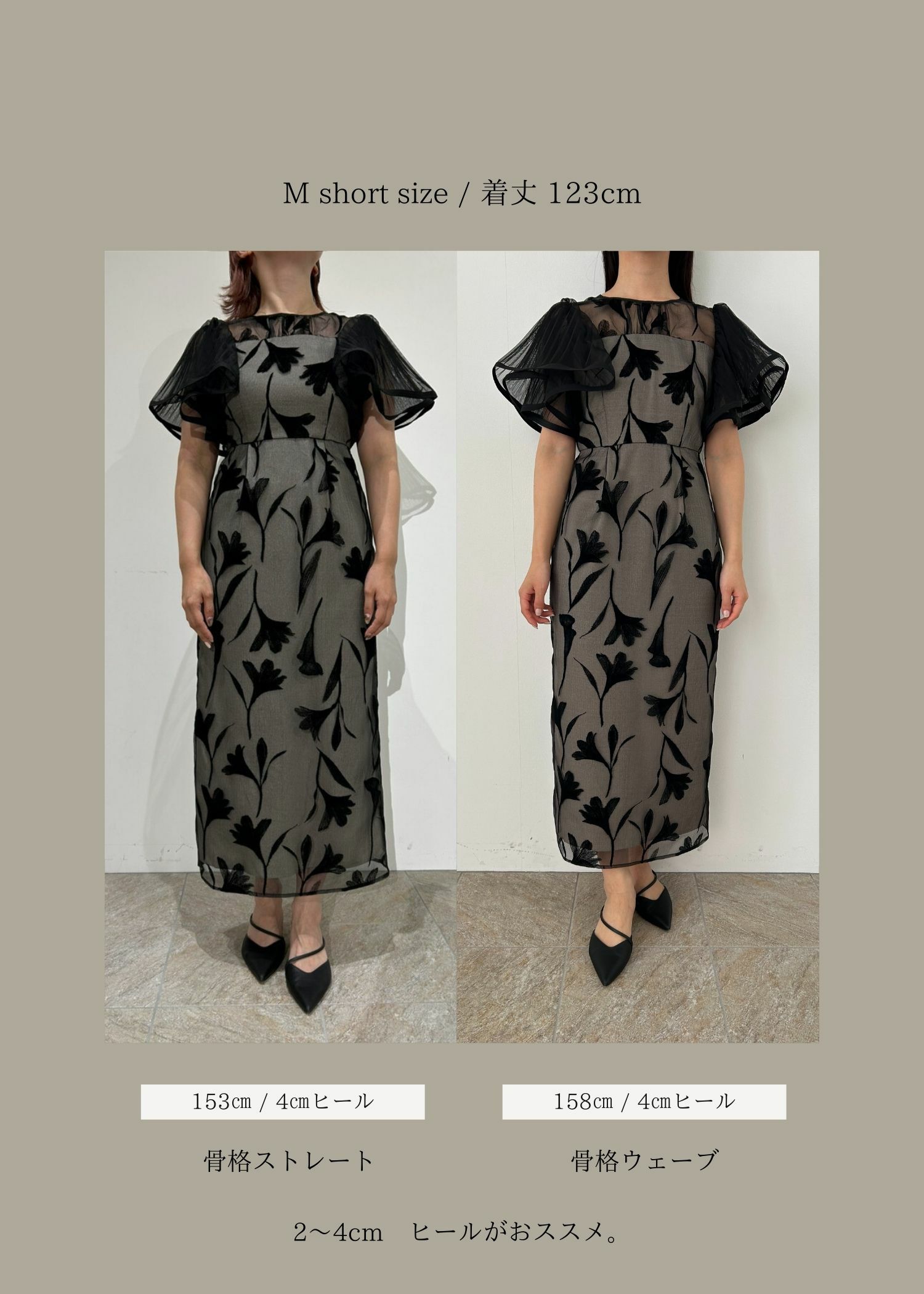 Circurar sleeve flower dressのドレス|Dorry Doll / LE