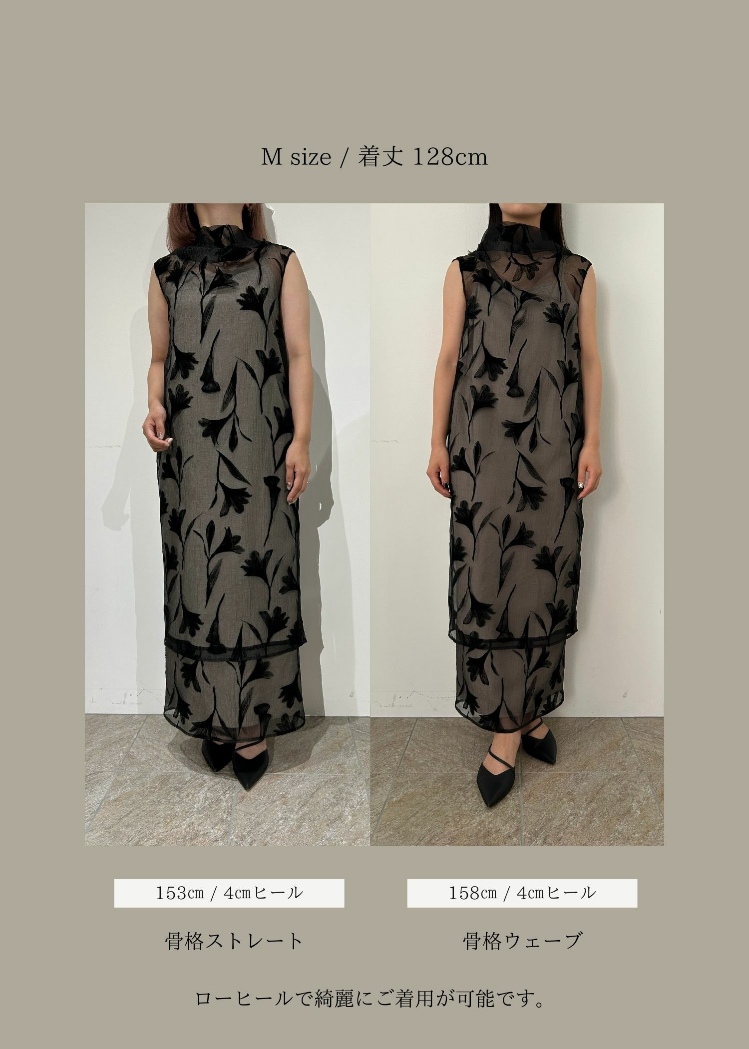 drape design dressのドレス|Dorry Doll / LE 