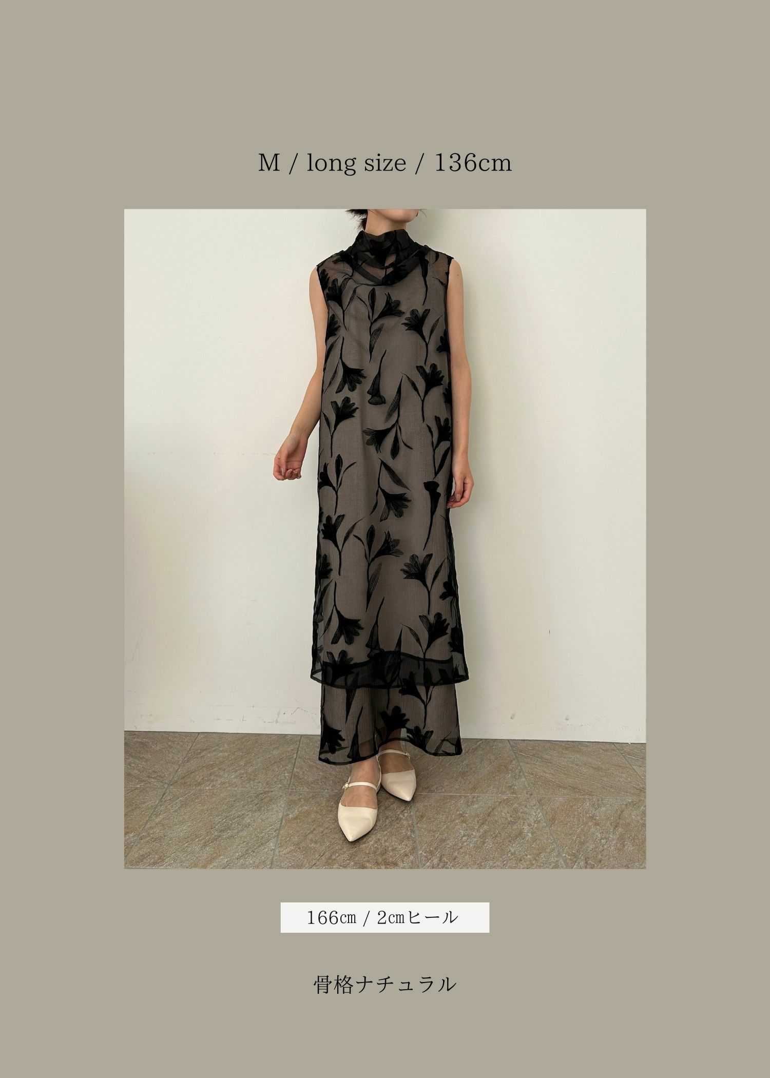 drape design dressのドレス|Dorry Doll / LE