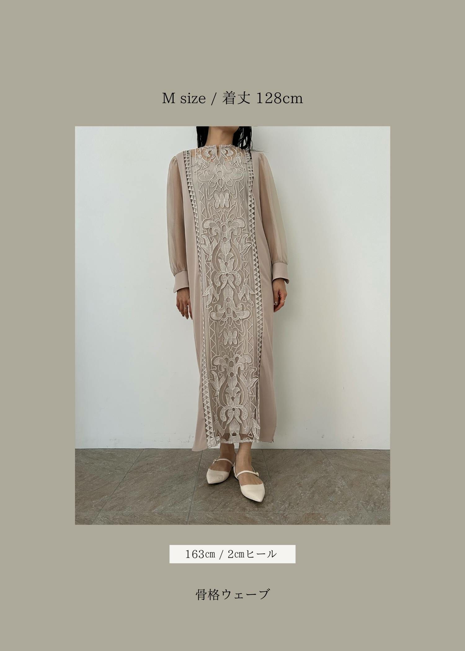 Medi embroidery lace dressのドレス|Dorry Doll / LE