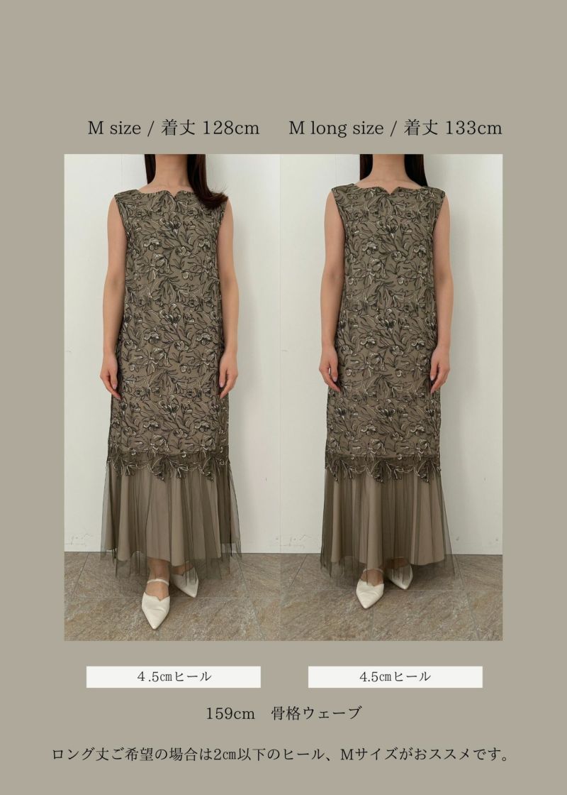 Sleeve less scallop dressのドレス|Dorry Doll / LE'RURE