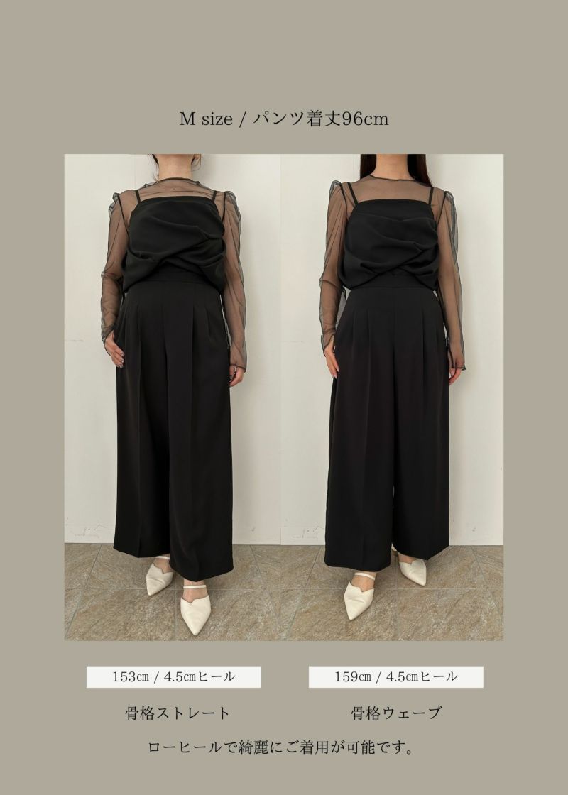 再入荷商品 up set bustier Drepe pantsのドレス|Dorry LE'RURE / Doll スーツ・フォーマル・ドレス