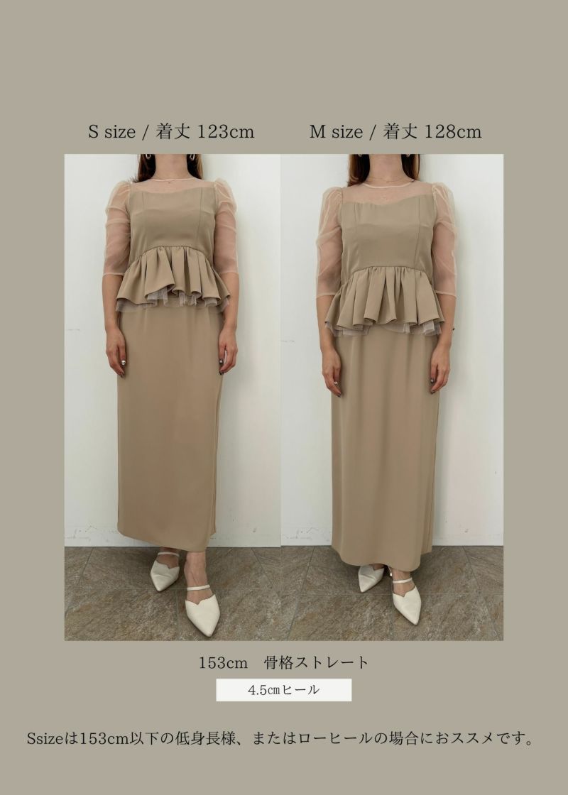 Wavy neck peplum dressのドレス|Dorry Doll / LE'RURE