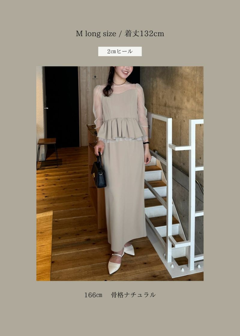 Wavy neck peplum dressのドレス|Dorry Doll / LE'RURE