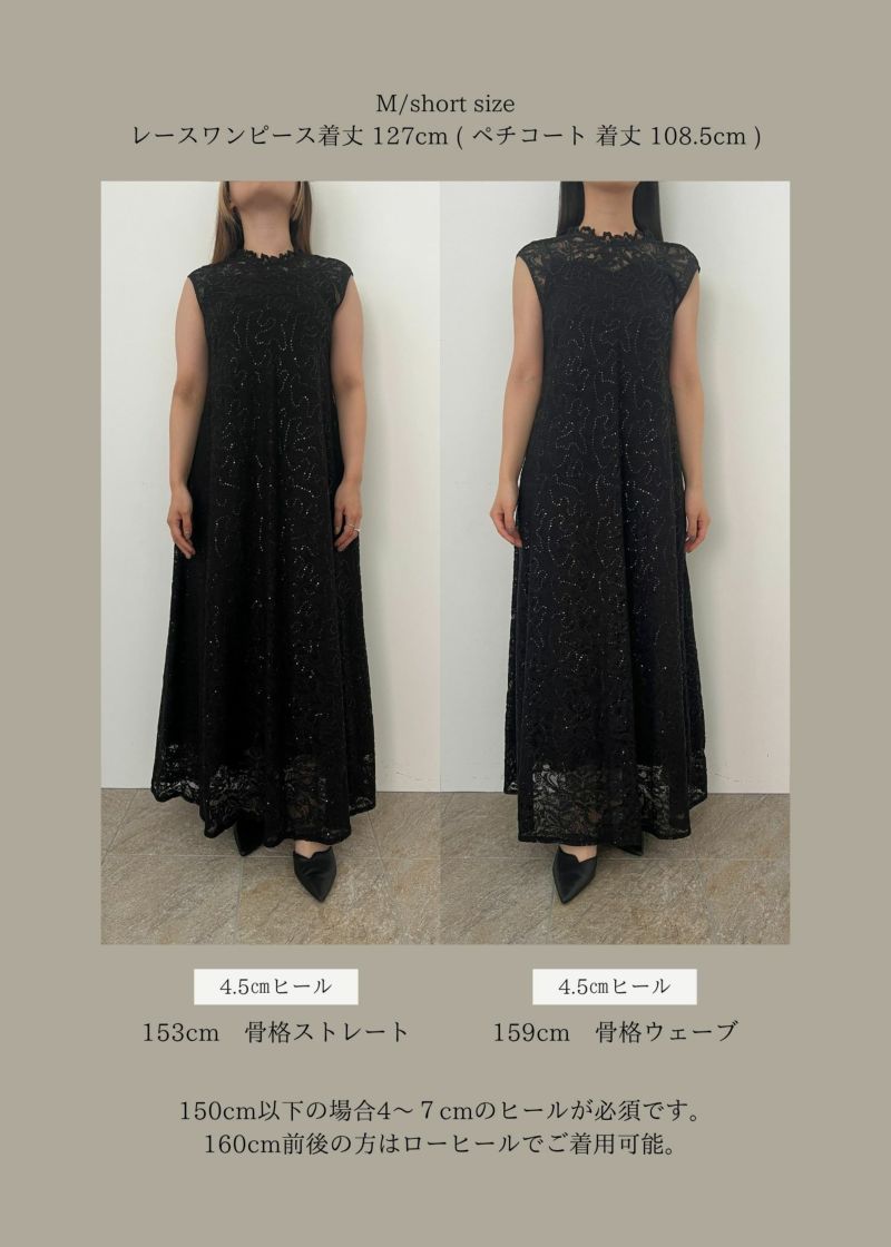 イ★新品★ LE’RURE 新作Prism lace A-lineドレス Prism lace A-line dressのドレス|Dorry Doll / LE'RURE