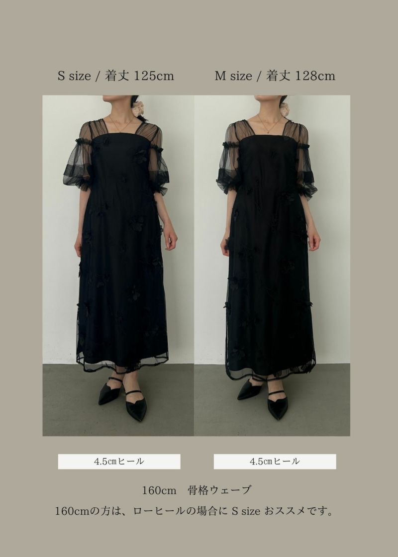 新品　今季　Flower motif puffsleeve dress ブラック Flower motif puffsleeve dress のドレス|Dorry Doll / LE'RURE