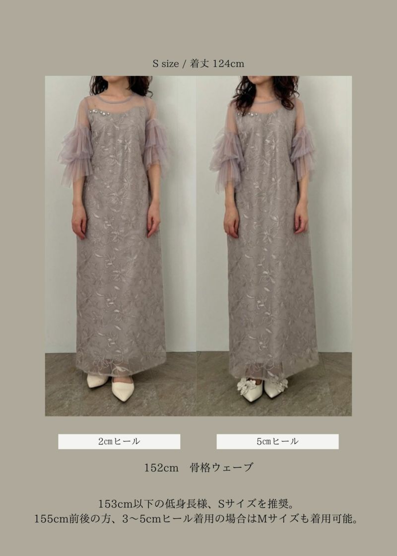 新品！LE'RURE Pearl motif embroidery dress Pearl motif embroidery dressのドレス|Dorry Doll / LE'RURE