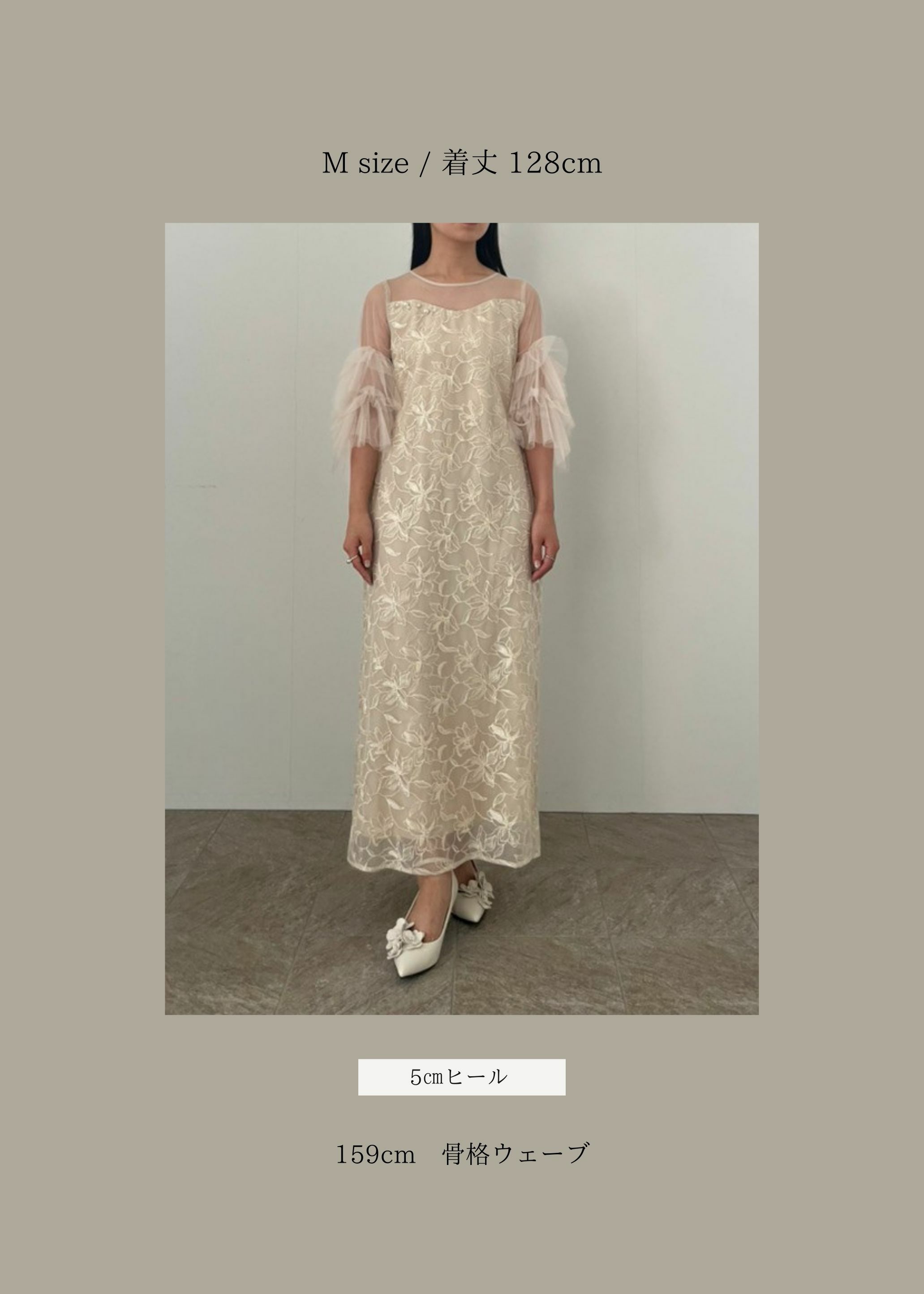 Pearl motif embroidery dressのドレス|Dorry Doll / LE'RURE