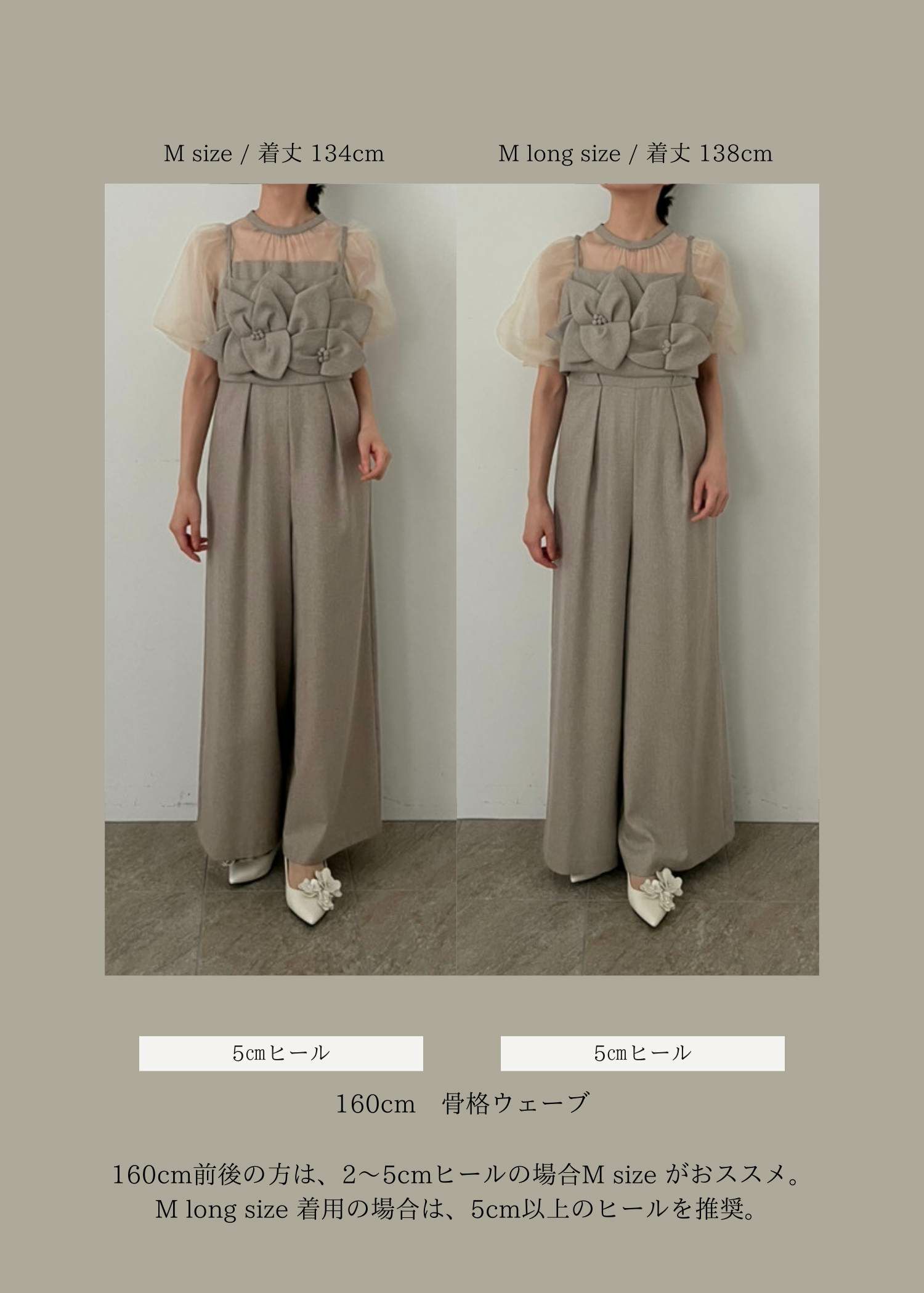 Flower bustier set combinaison のドレス|Dorry Doll / LE'RURE