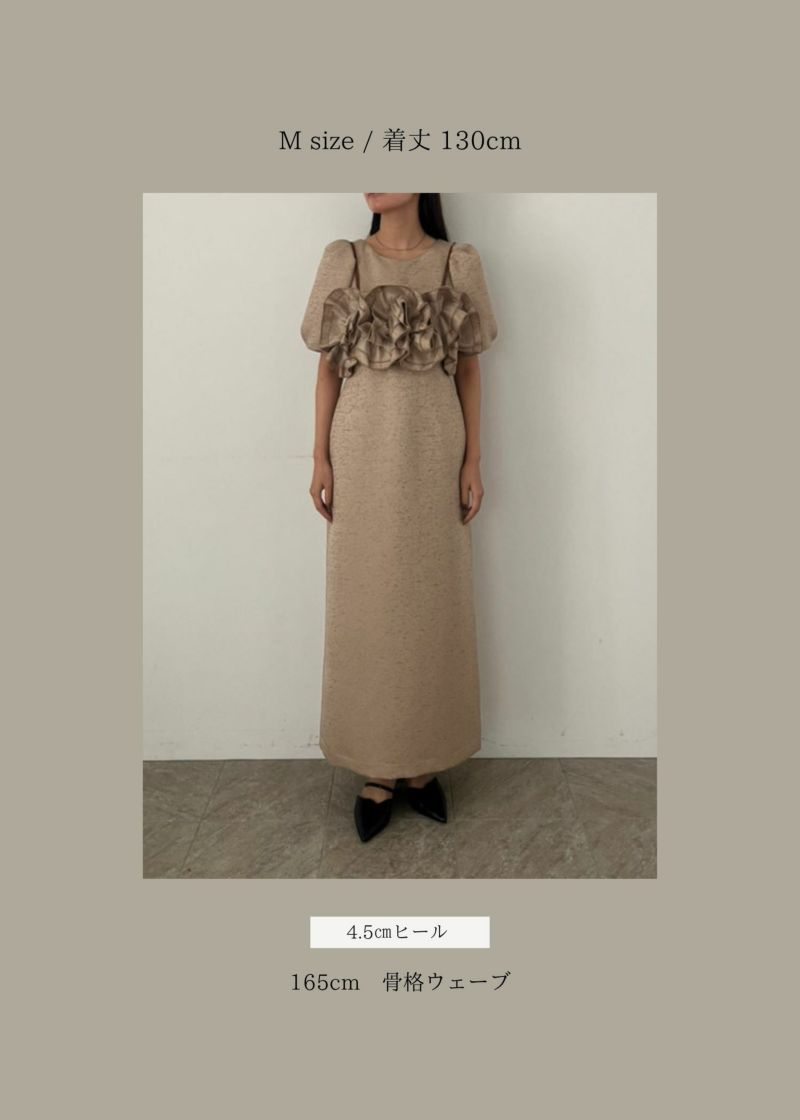 Wavy frill bustier jacquard dressのドレス|Dorry Doll / LE'RURE