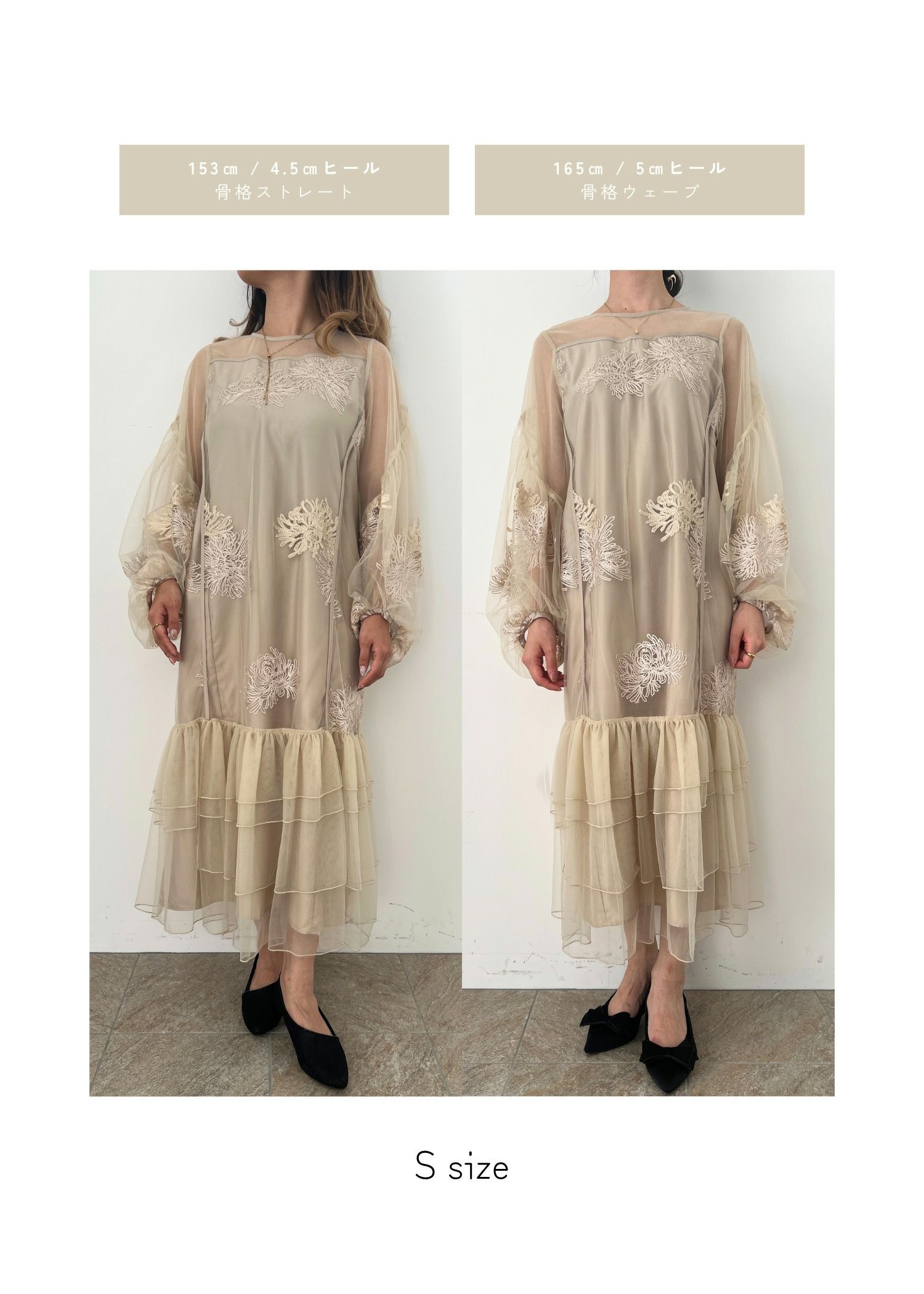 バルーンスリーブボリュームドレス｜DorryDoll