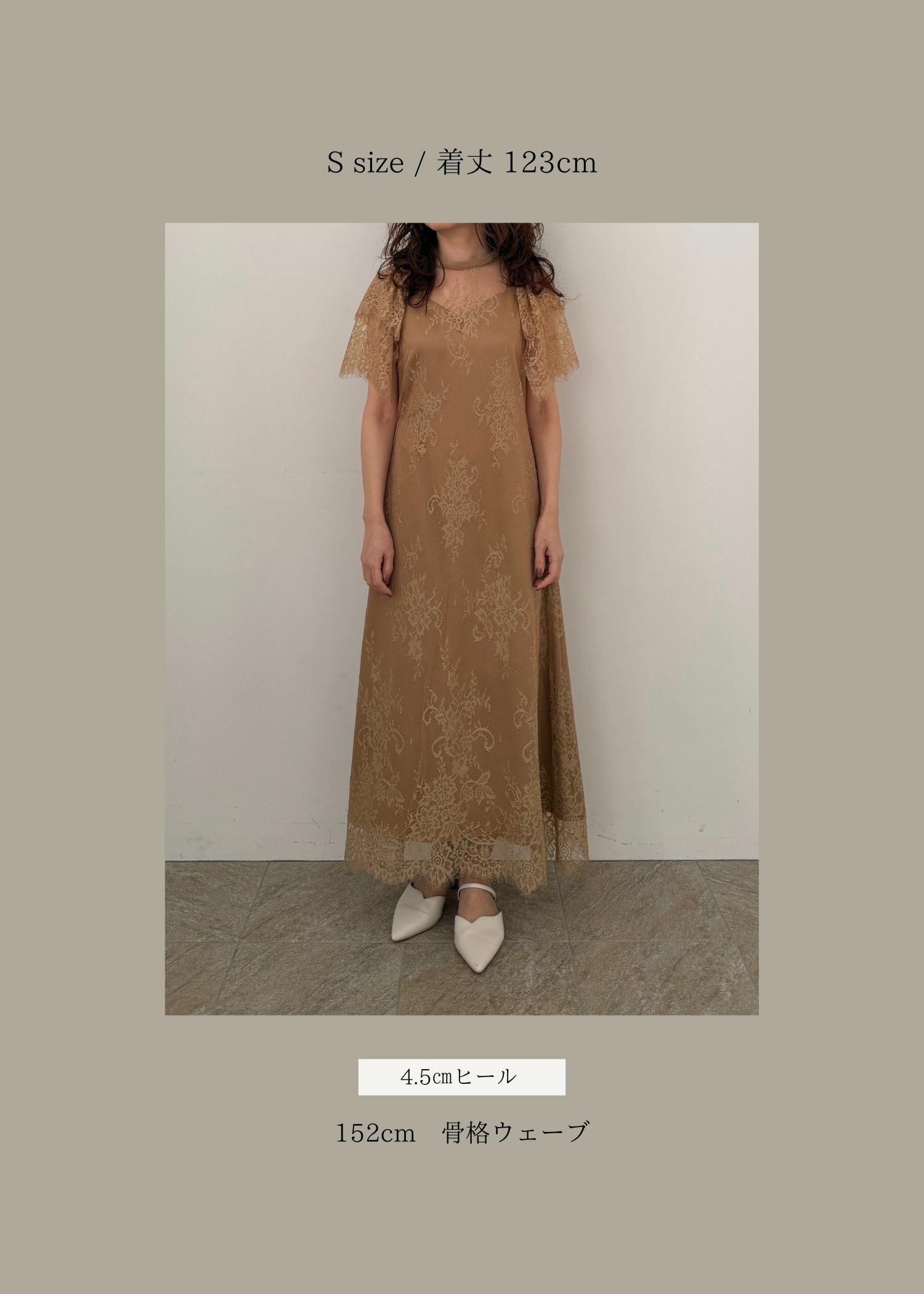 Lace layered scallop dressのドレス|Dorry Doll / LE'RURE